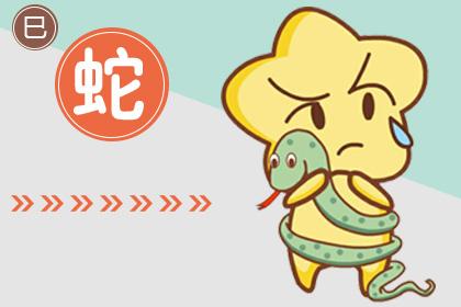 属蛇的年份及年龄，最多人赞同的观点