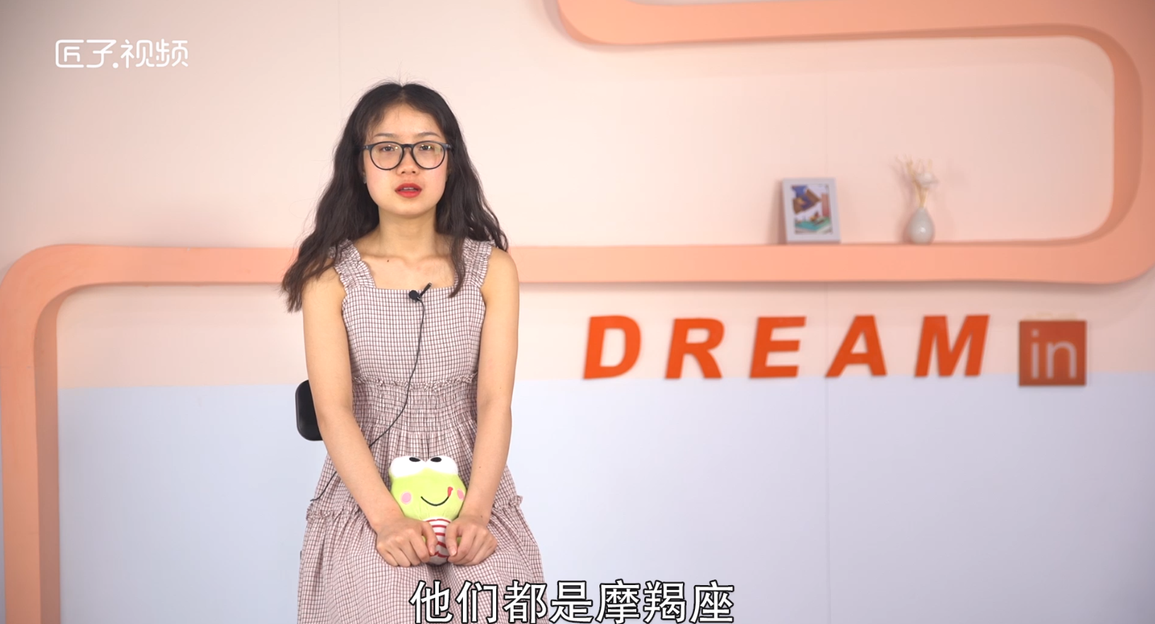 12月25号是什么星座，最佳答案