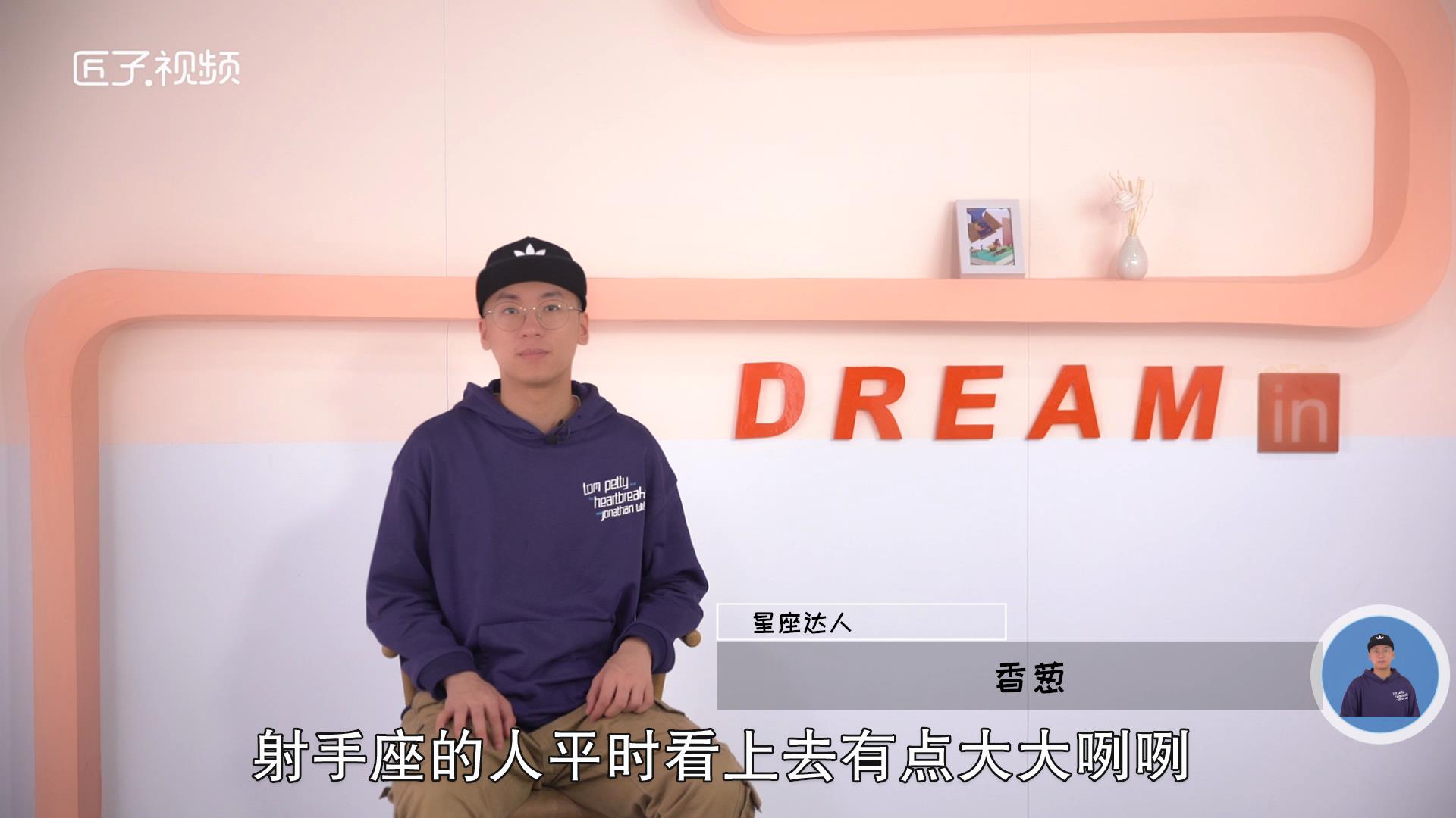  射手座最易成功的职业，最多人赞同的观点