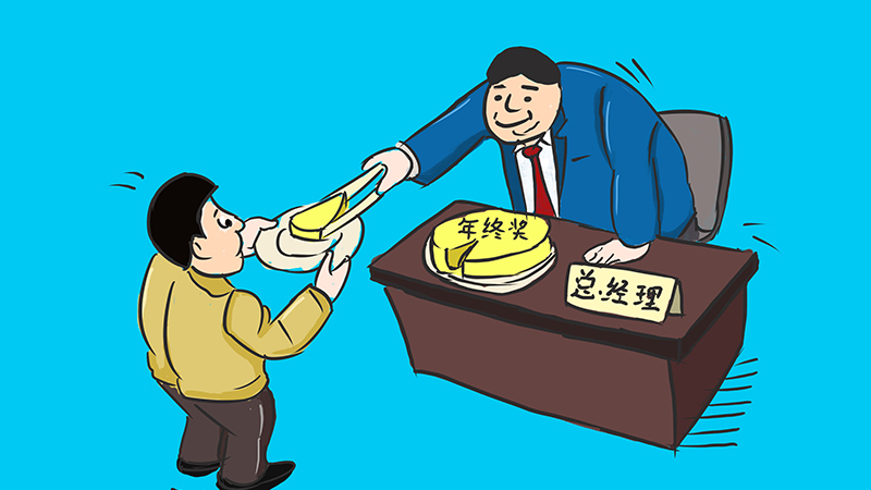梦到自己领到工资是什么意思