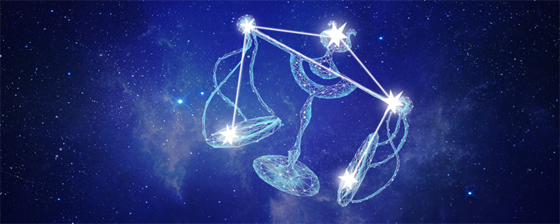 9月到10月是什么星座详细介绍