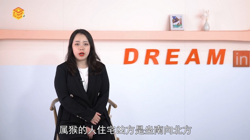 属猴办公室风水如何布局，最佳答案