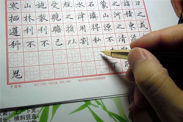 做梦梦见书法 练字
