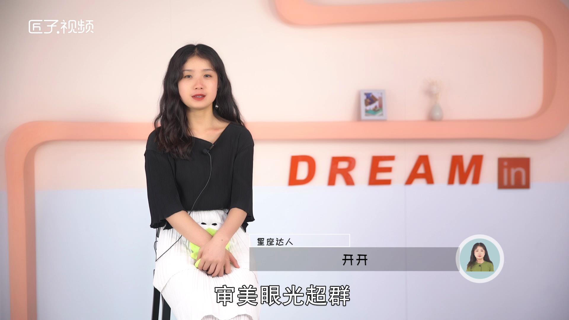 双子座女生的性格怎样 ，最佳答案