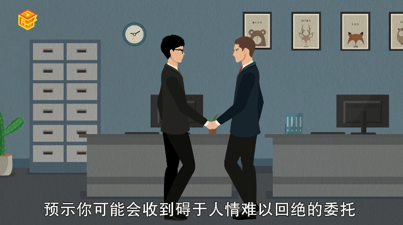 做梦梦见领导什么意思