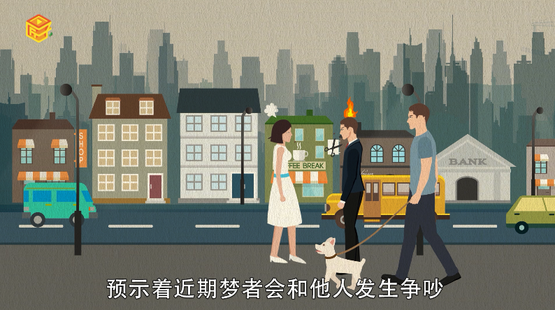 做梦梦见别人还我钱是什么意思