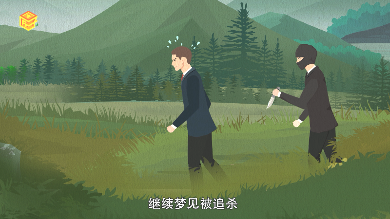 做梦梦见被别人追杀是什么意思