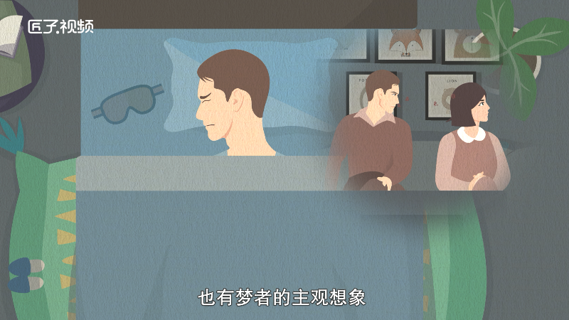 做梦梦见和别人吵架是什么意思