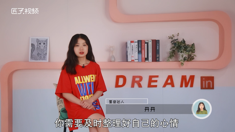 处女座6月运势怎样，详细介绍
