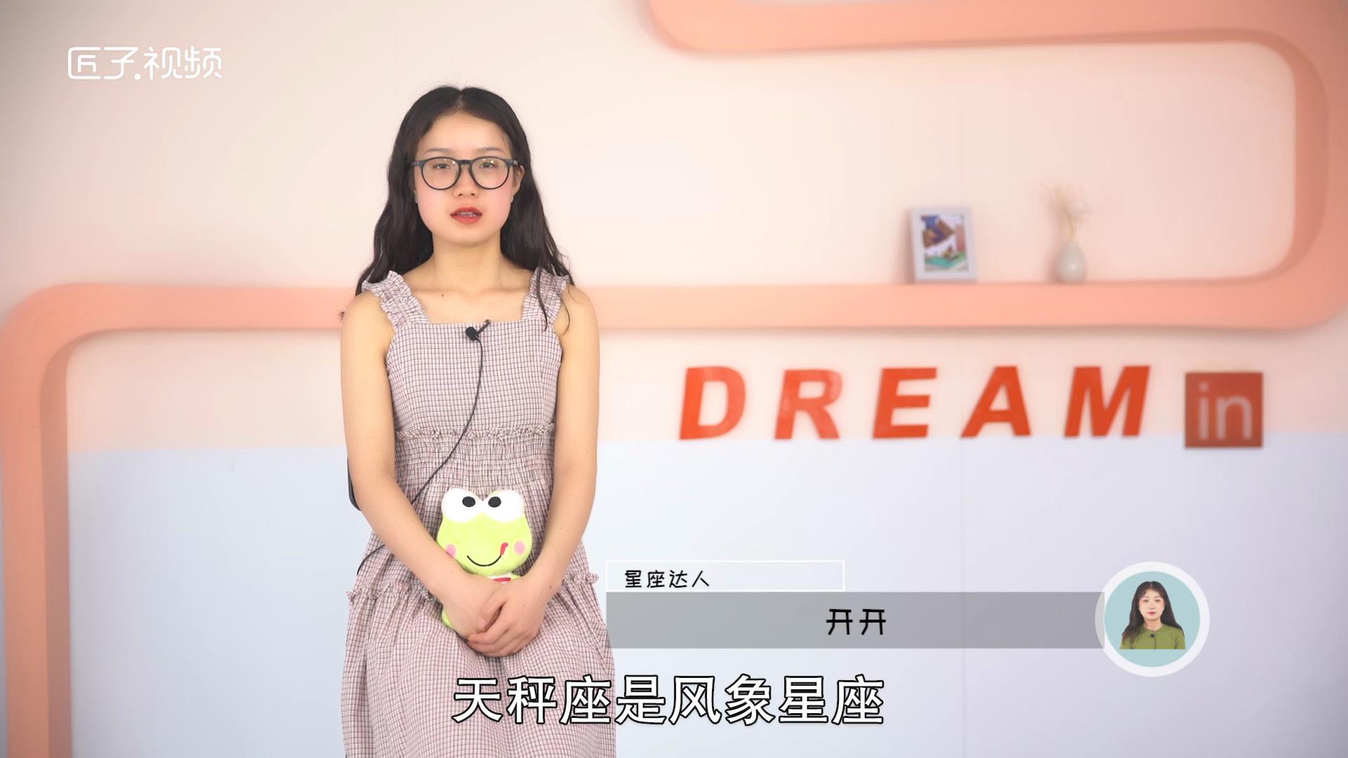 10月15日是什么星座，最多人赞同的观点