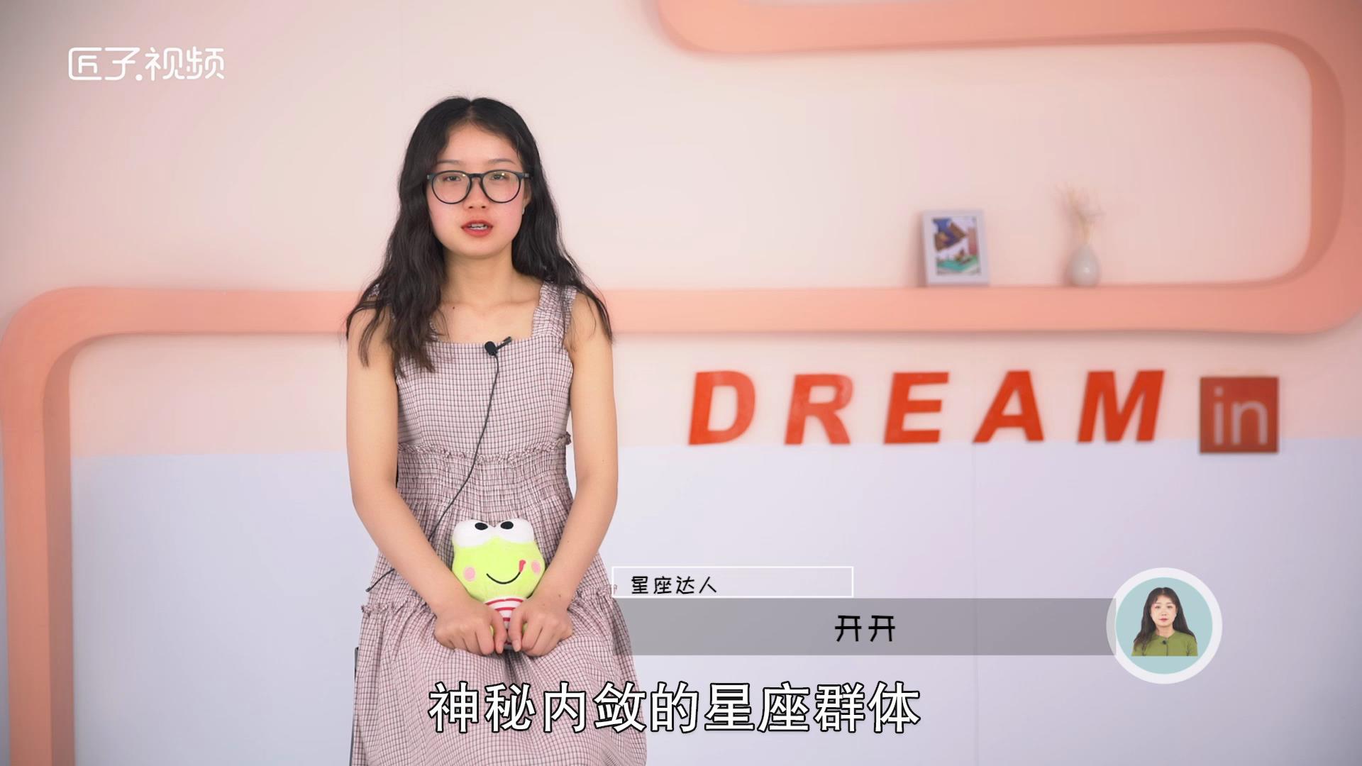 11月19日是什么星座，最佳答案