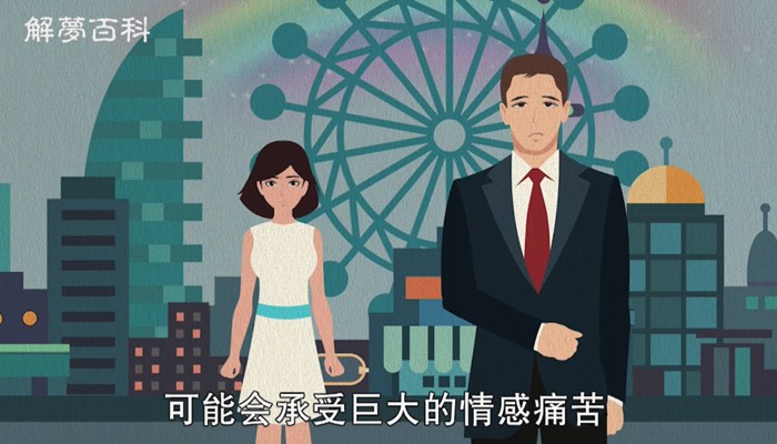 做梦梦到杀人