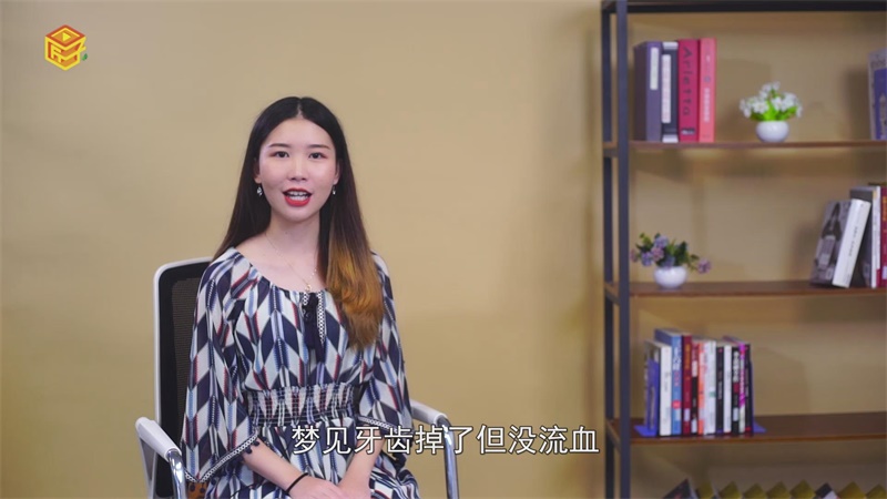 做梦梦见下牙掉了,但没流血是什么意思