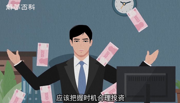 做梦梦见抓好多鱼什么意思