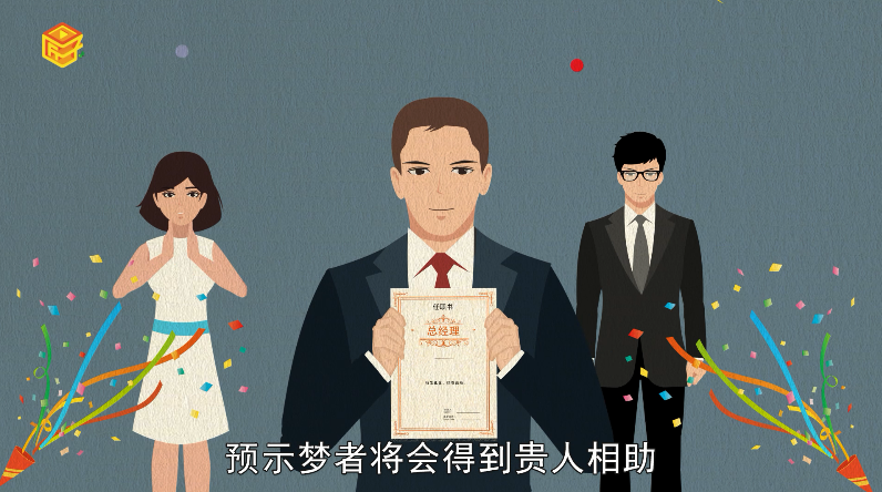 做梦梦见装修房子是什么意思