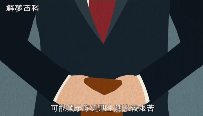 做梦梦见鱼缸里的鱼死了什么意思