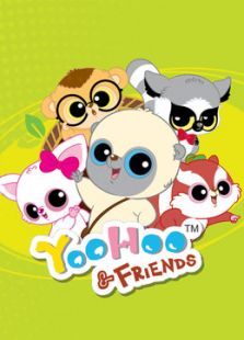 YooHoo和他的朋友 第一季