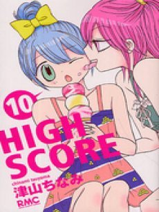HighScore