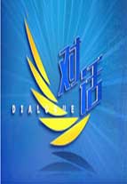 忏悔录