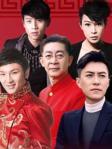 山东2016春晚