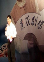 莲花