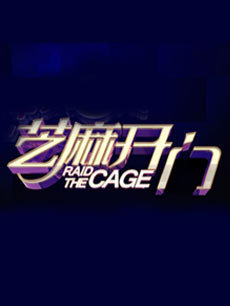 芝麻开门江苏