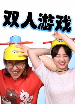 城市梦想