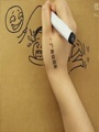说文解字 第一季