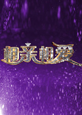 魅力纪录CC-1综合频道