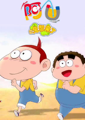 阿优 第八季