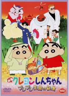 电击！猪之蹄大作战