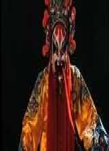 文化中国