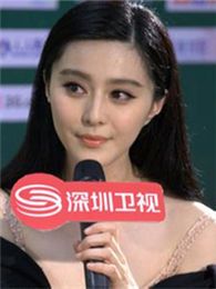 2011-2012深圳跨年晚会