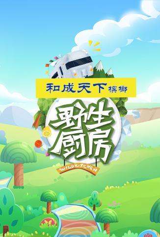 城门几丈高