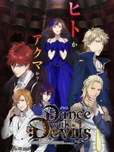 与魔共舞Dance with Devils