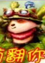 歪歌大全