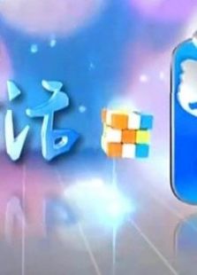 生活帮