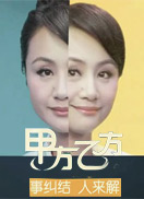 甲方乙方江苏