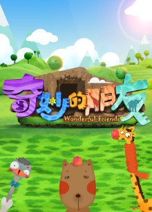 寻味顺德