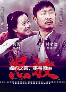 怒放2015