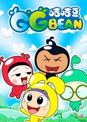 咭咭豆