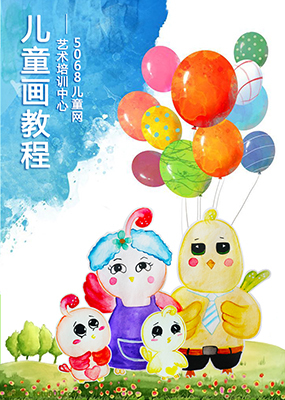 5068儿童网儿童画