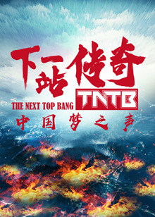 绿水青山看中国 第三季