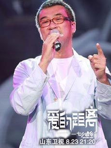 山东2012七夕晚会