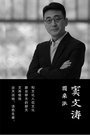 甲午