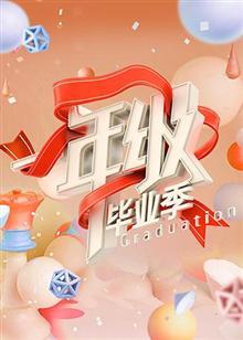 今日聚焦
