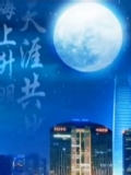 北京2012中秋晚会