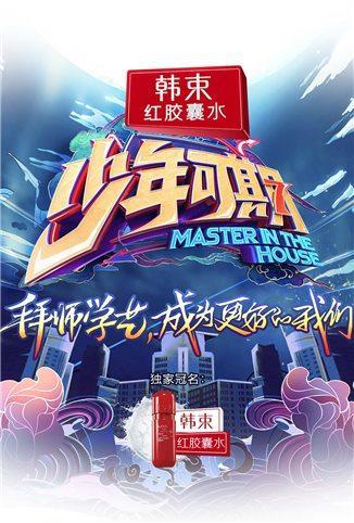 边疆行