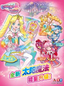 巴啦啦小魔仙之飞越彩灵堡