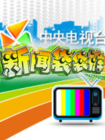 记住乡愁 第五季